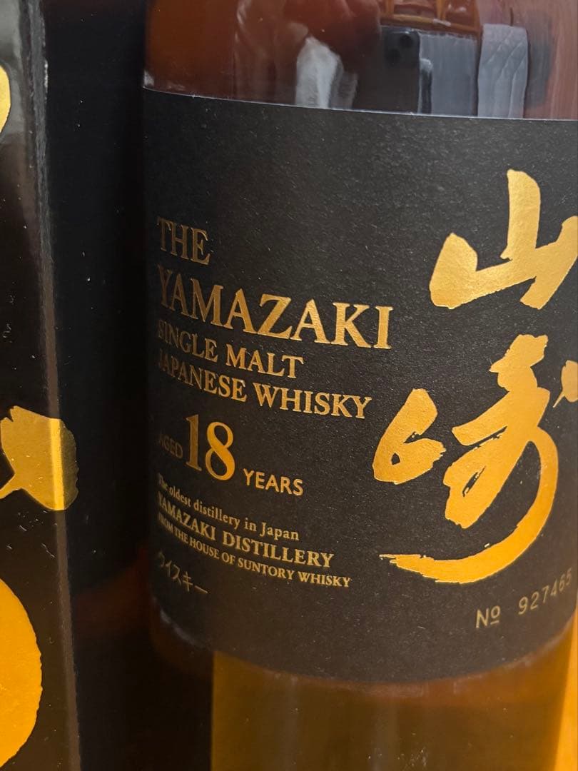 希少サントリー　シングルモルトウィスキー　山崎１８年　旧ボトル　箱付き