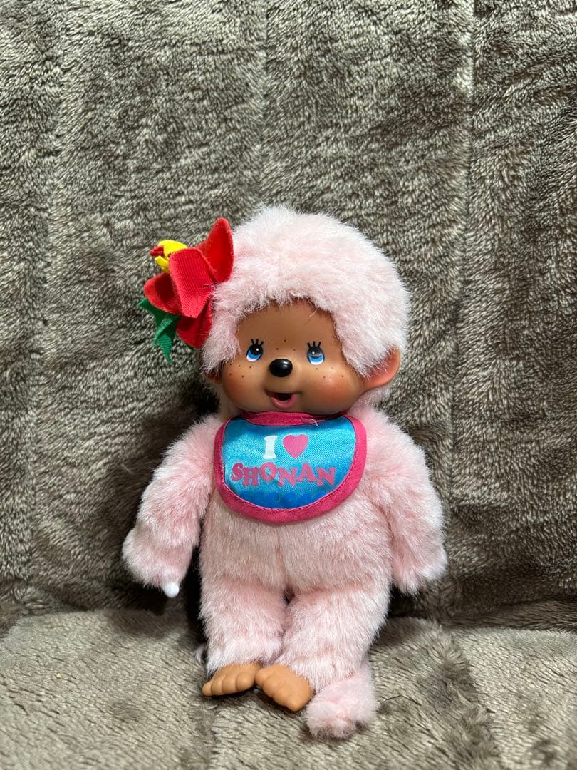 モンチッチ 湘南