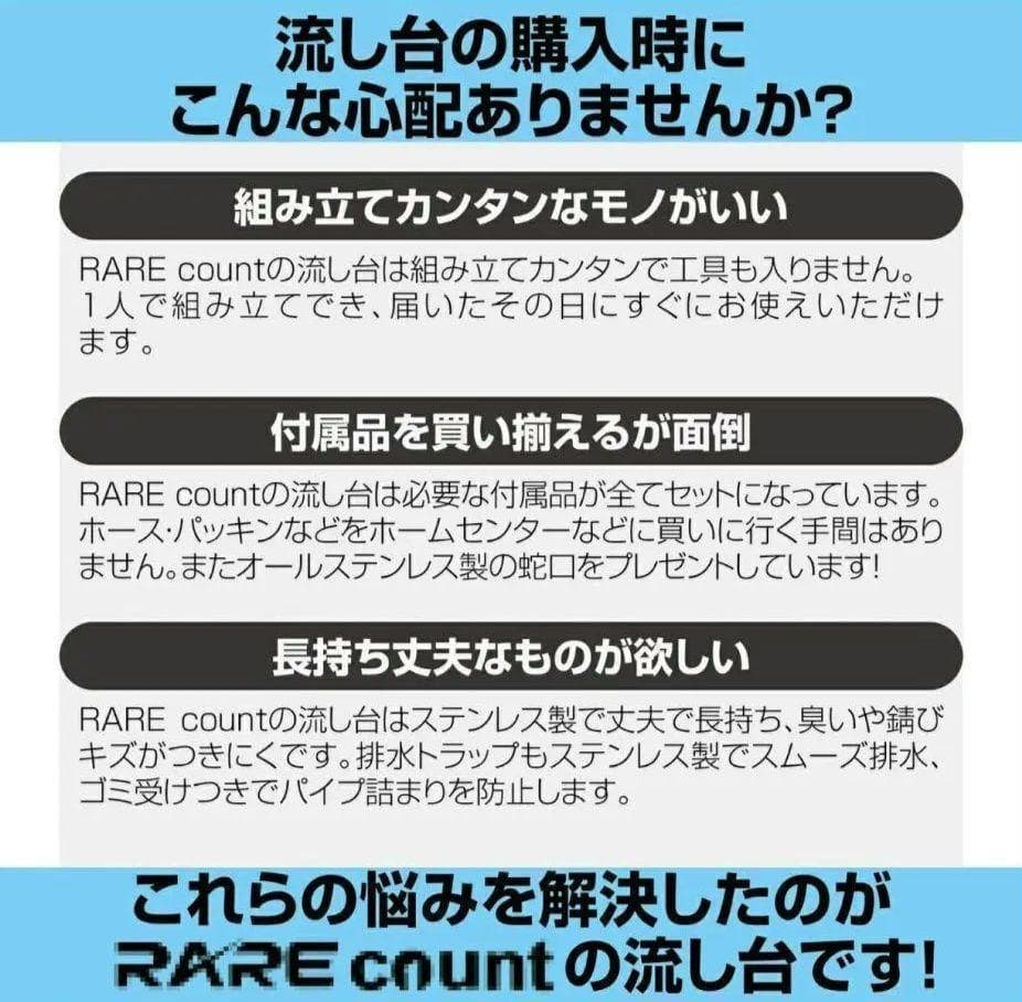 人気 ステンレス簡易流し台 屋外 左右共用 RC-A120 972