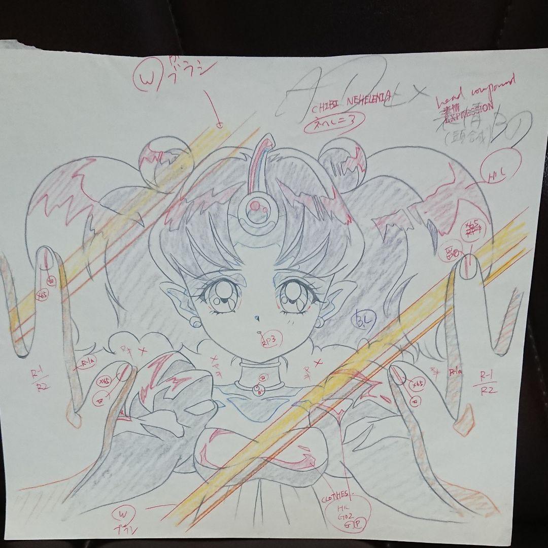 セーラームーン「セル画の原画」