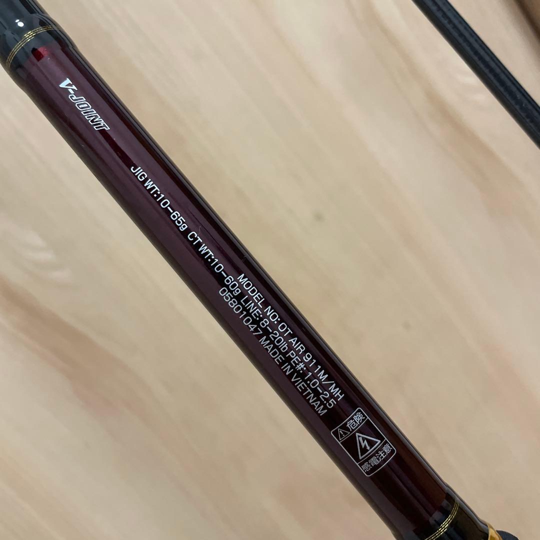 ダイワ オーバーゼアAIR 911M/MH