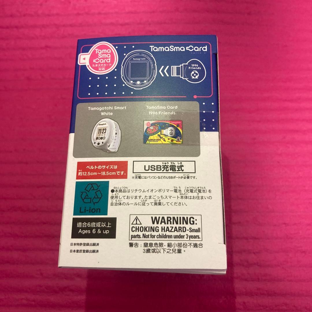 おーぱたまごっち25アニバーサリー