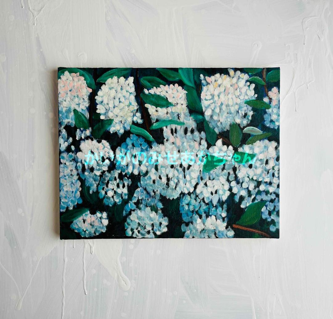 32×41㎝『紫陽花』油彩絵画・原画・F6