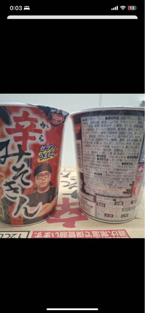 日清 辛みそラーメン 12カップ