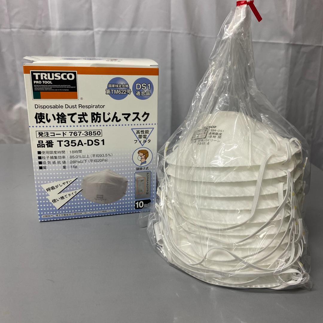 【80枚】TRUSCO 使い捨て防塵マスク T35A-DS1 10枚×8個セット