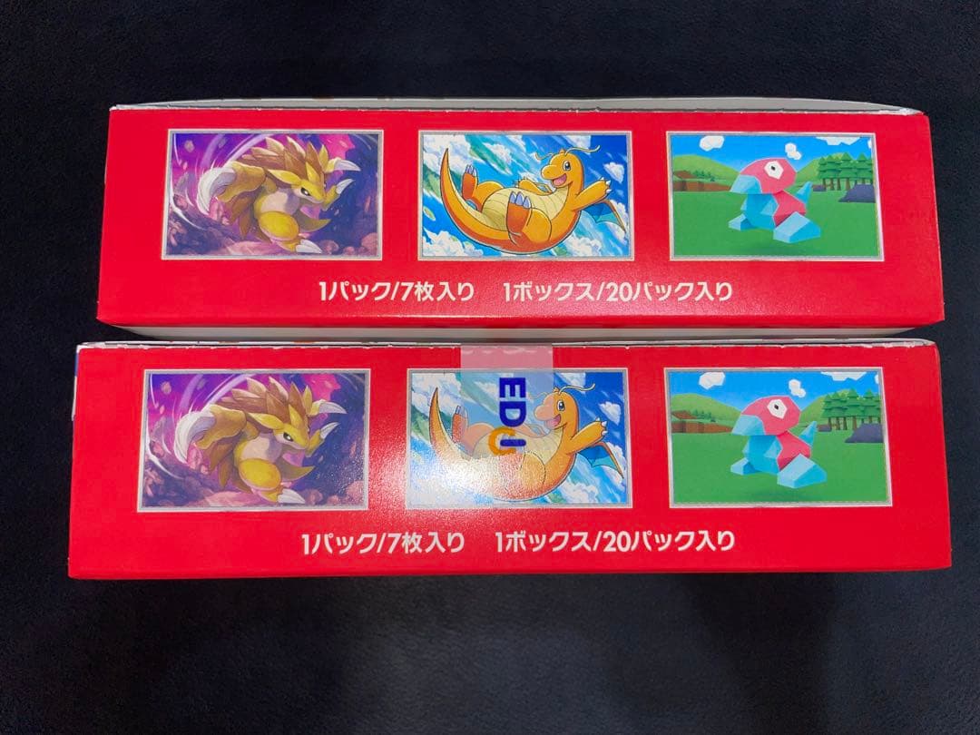 【ポケモンカード】151シュリンクなし2箱〈おまけ〉イーブイヒーローズ・仰天