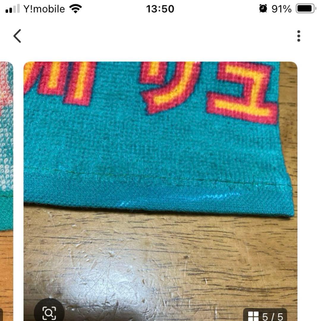 イナズマイレブン 緑川リュウジ◯95