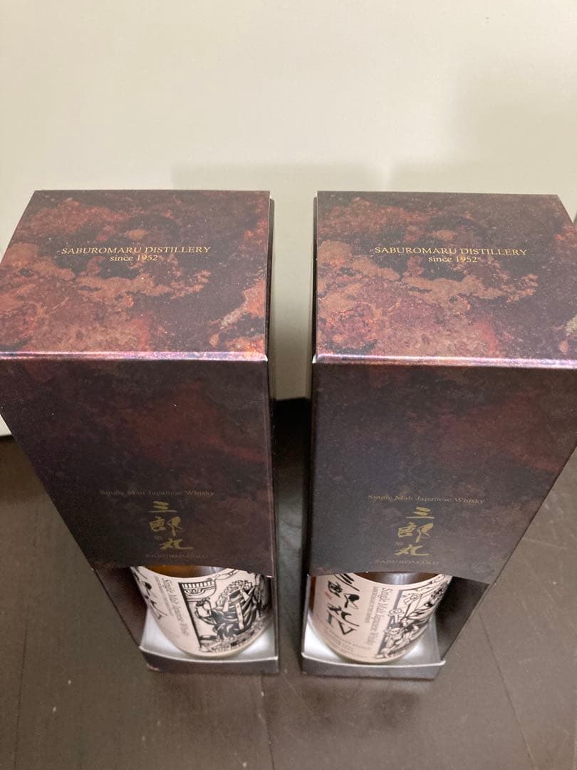 三郎丸 限定ウイスキー 2本セット IV と V