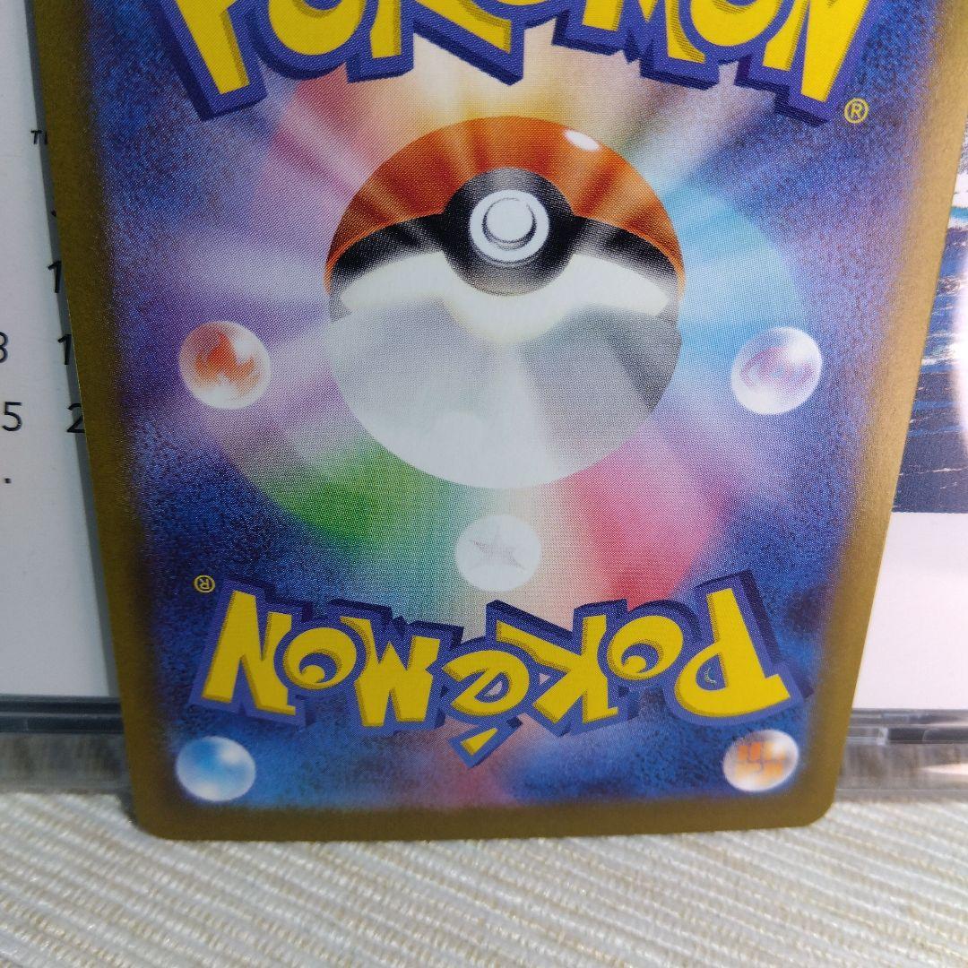 ポケモンカード ニャースex【SAR】