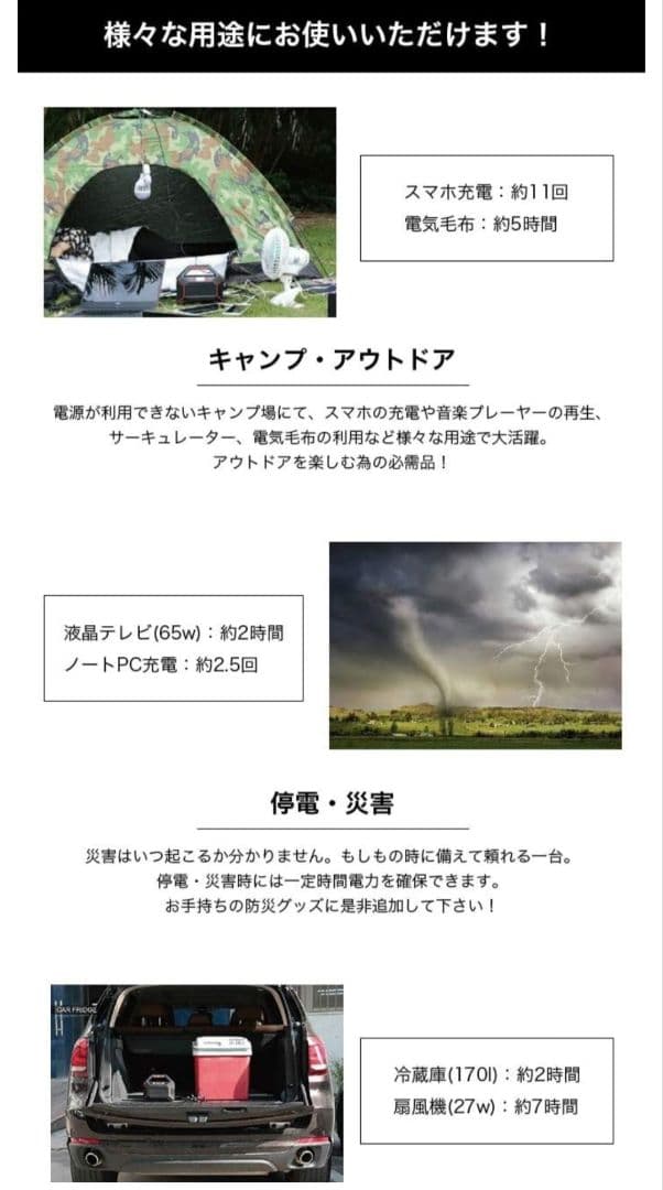 M-WORKS 42000mAh/3.7V ポータブル電源 リチウムイオン電池