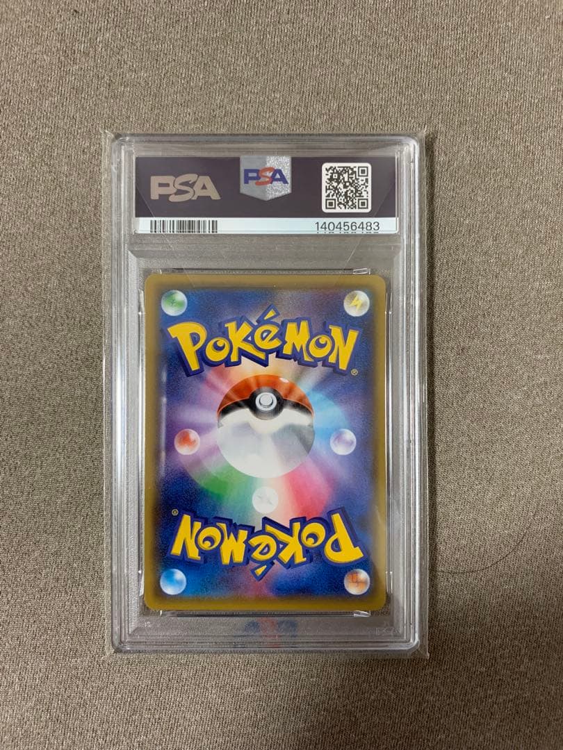 アルセウス&ディアルガ&パルキアGX SR SM12オルタージェネシスPSA10