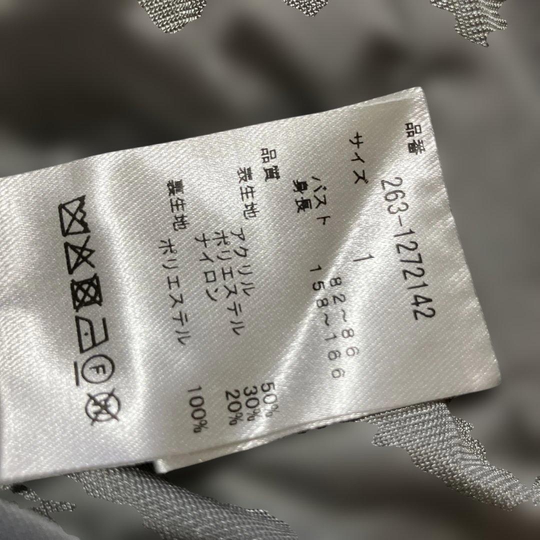 美品　ジャックバニー　ニットブルゾン