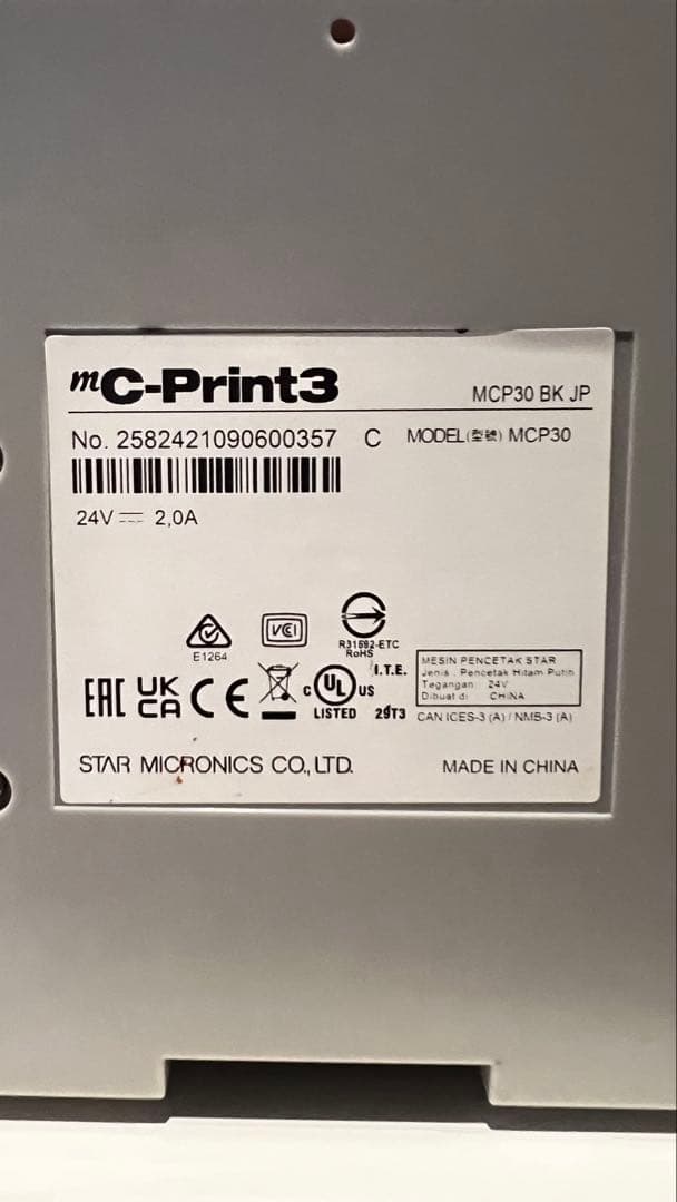 Star Micronics MCP30 ブラック サーマルプリンター