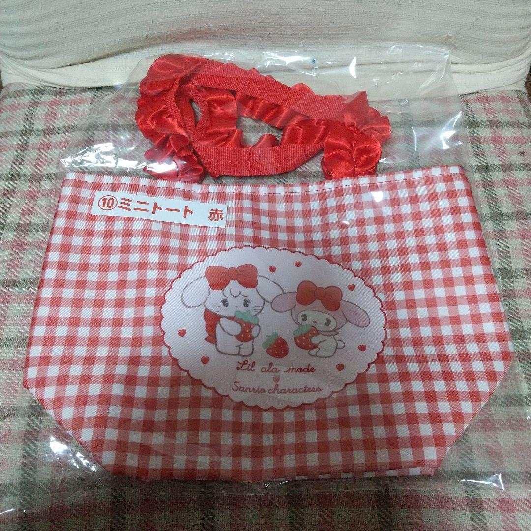 リルアラモード Lil ala mode×サンリオキャラクターズ　当りくじ