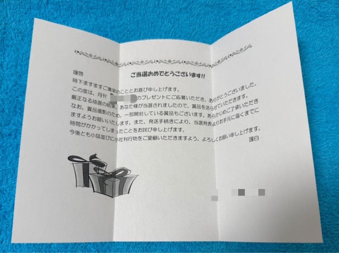 ヒ*ロ様 櫻坂46 井上梨名 直筆サイン入りチェキ