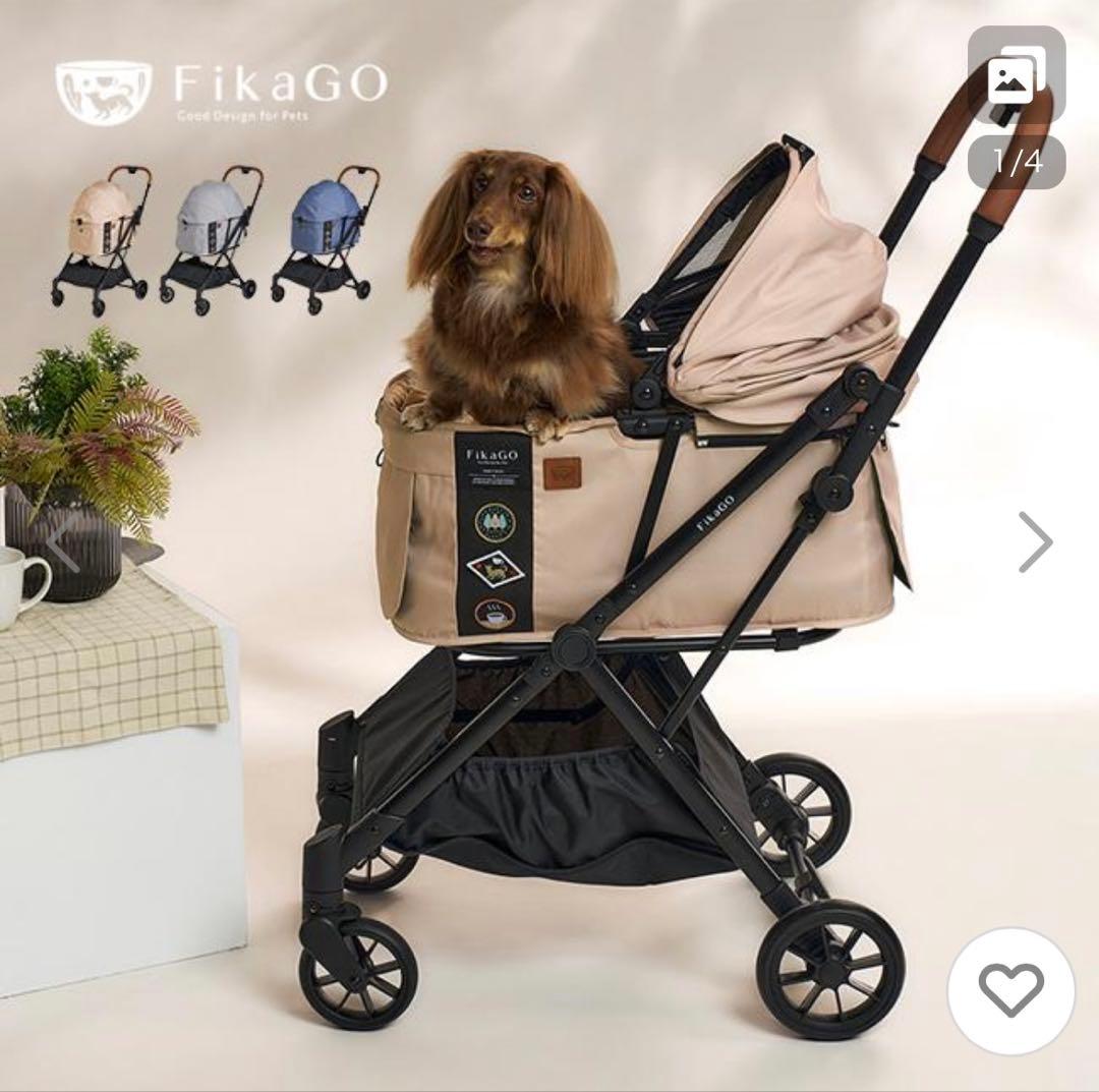 FikaGo フィカゴー フリートゥゴー 2ペットカート ヒュッゲベージュ
