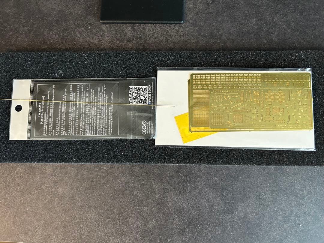 1/350トライアンフモデル秋月1944フルハル仕様＋UPグレード