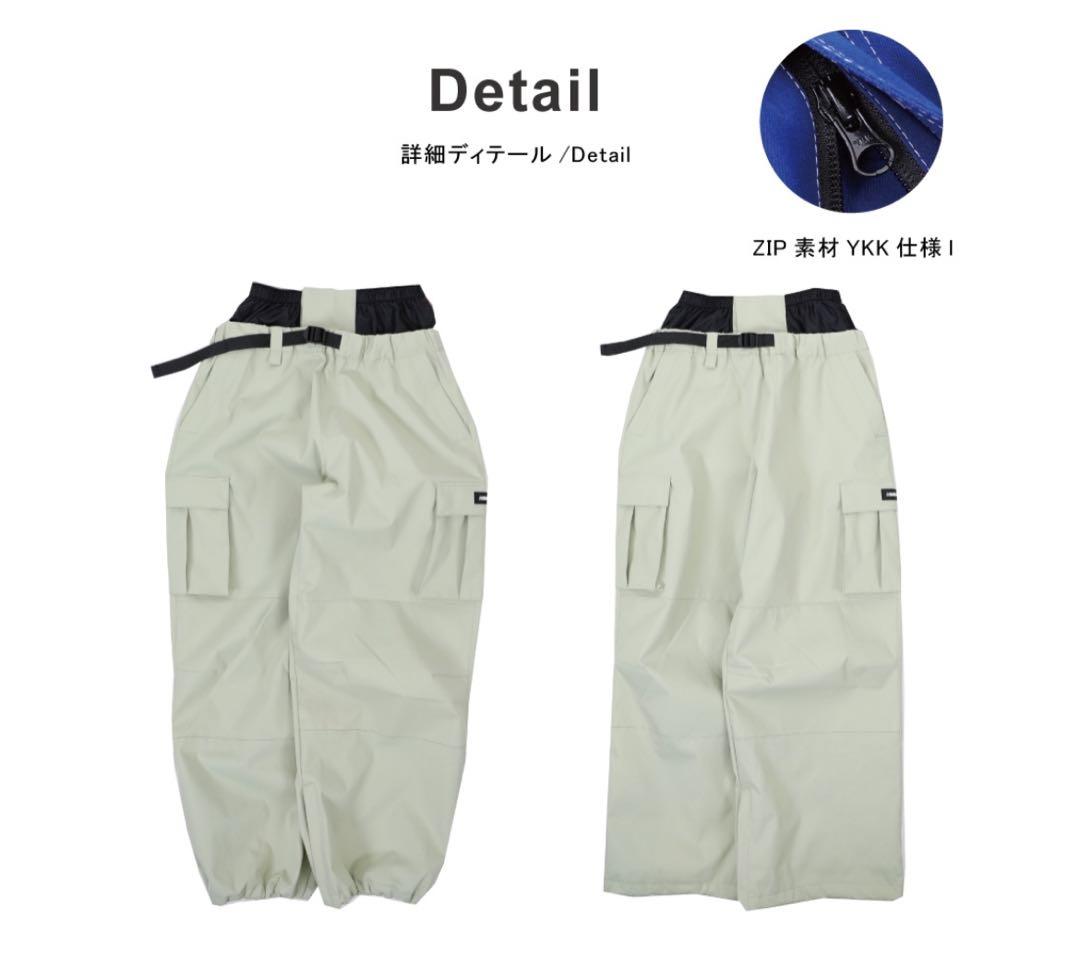 【綾鷹】HIMANI スノーボードウェア パンツ