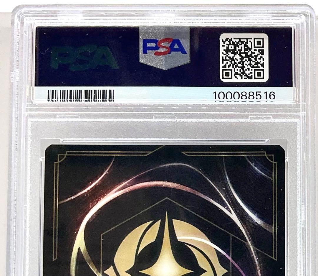 ★PSA9★ ディズニー ロルカナ D23 ミッキー マウス expo2024