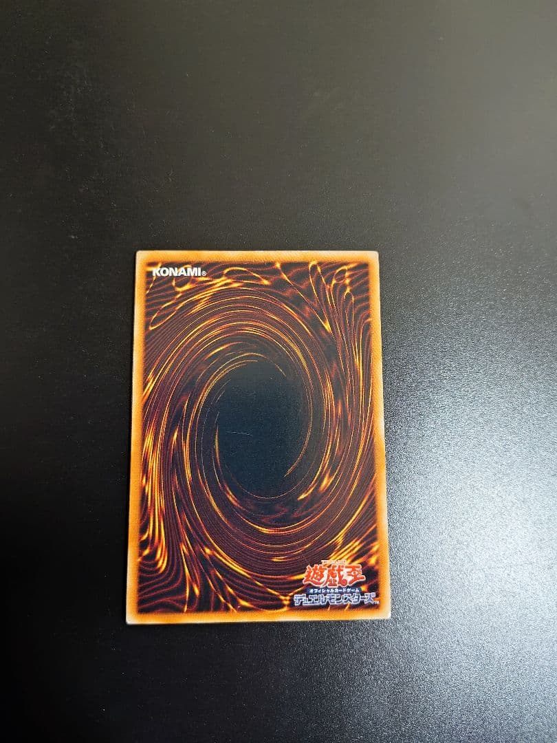 神炎皇ウリア。レリーフ。