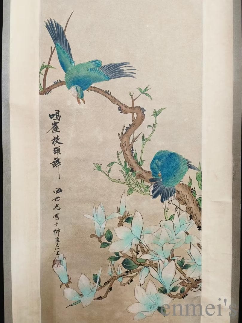 中国古美術.田世光款.花鳥画.宣紙画.三尺手描き.肉筆.掛け軸.絵画.書道.旧蔵