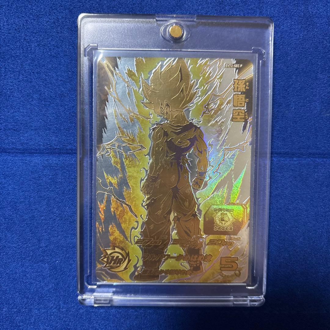 【台湾版】スーパードラゴンボールヒーローズ　EVT2-SEC P 孫悟空