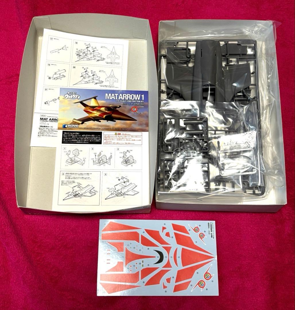 wave★帰ってきたウルトラマン★マットアロー1号★ 1/72