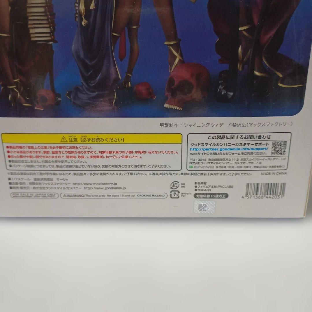 サーリャ　ファイアーエムブレム 覚醒　グッドスマイルカンパニー　フィギュア