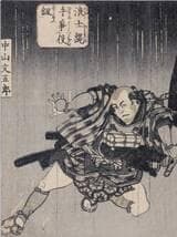 【真作】版画　木版画　浮世絵　役者絵　中山文五郎　市川團九郎　Y192