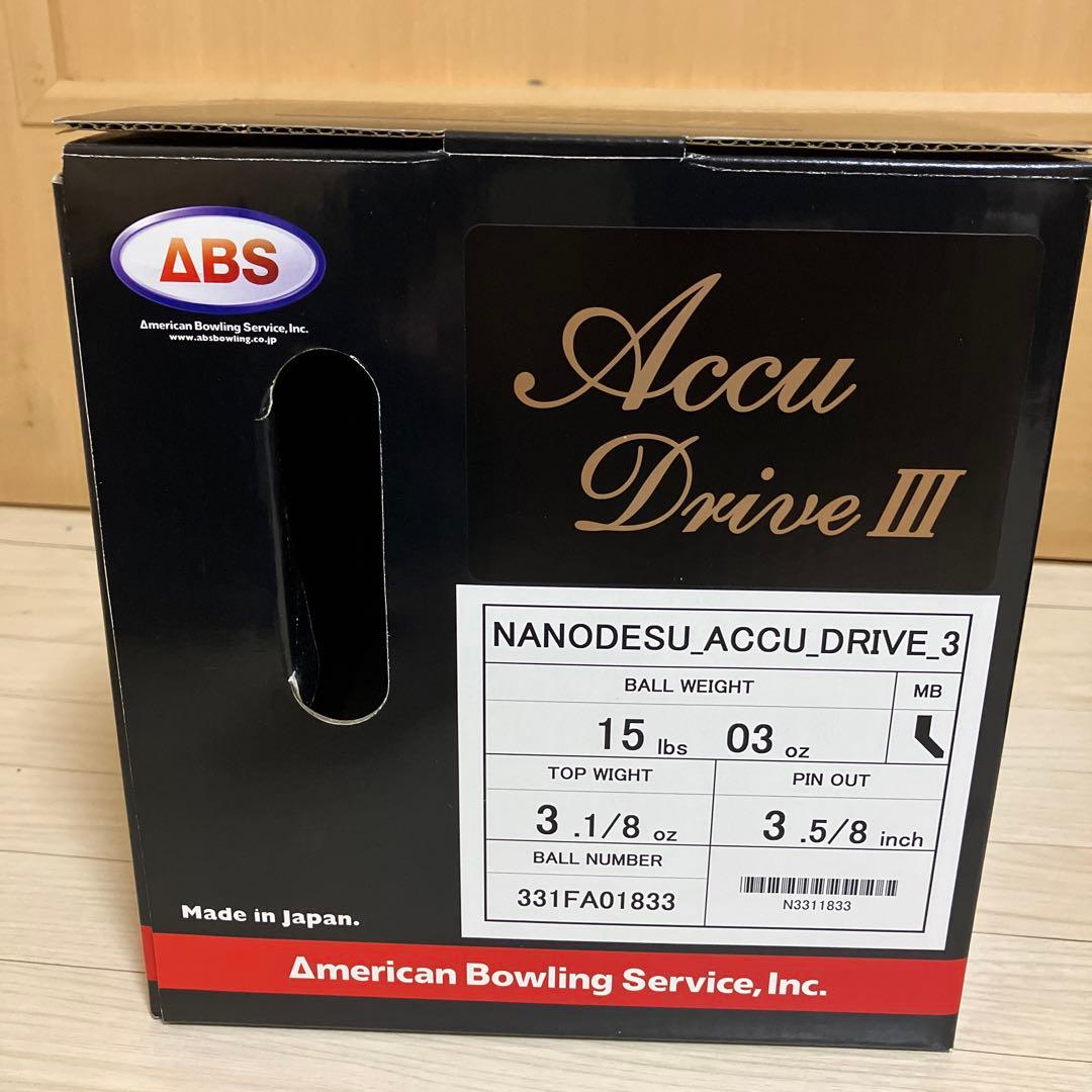 ナノデス　アキュドライブ３　１５ポンド