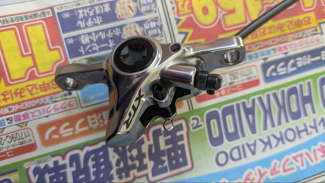 シマノ XTR M9100ブレーキレバー＆キャリパーセット