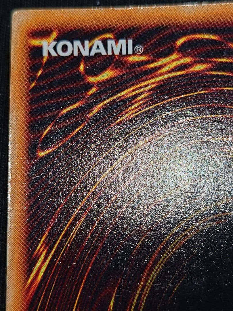 ホーリーナイトドラゴン 初期 シークレット ひにり