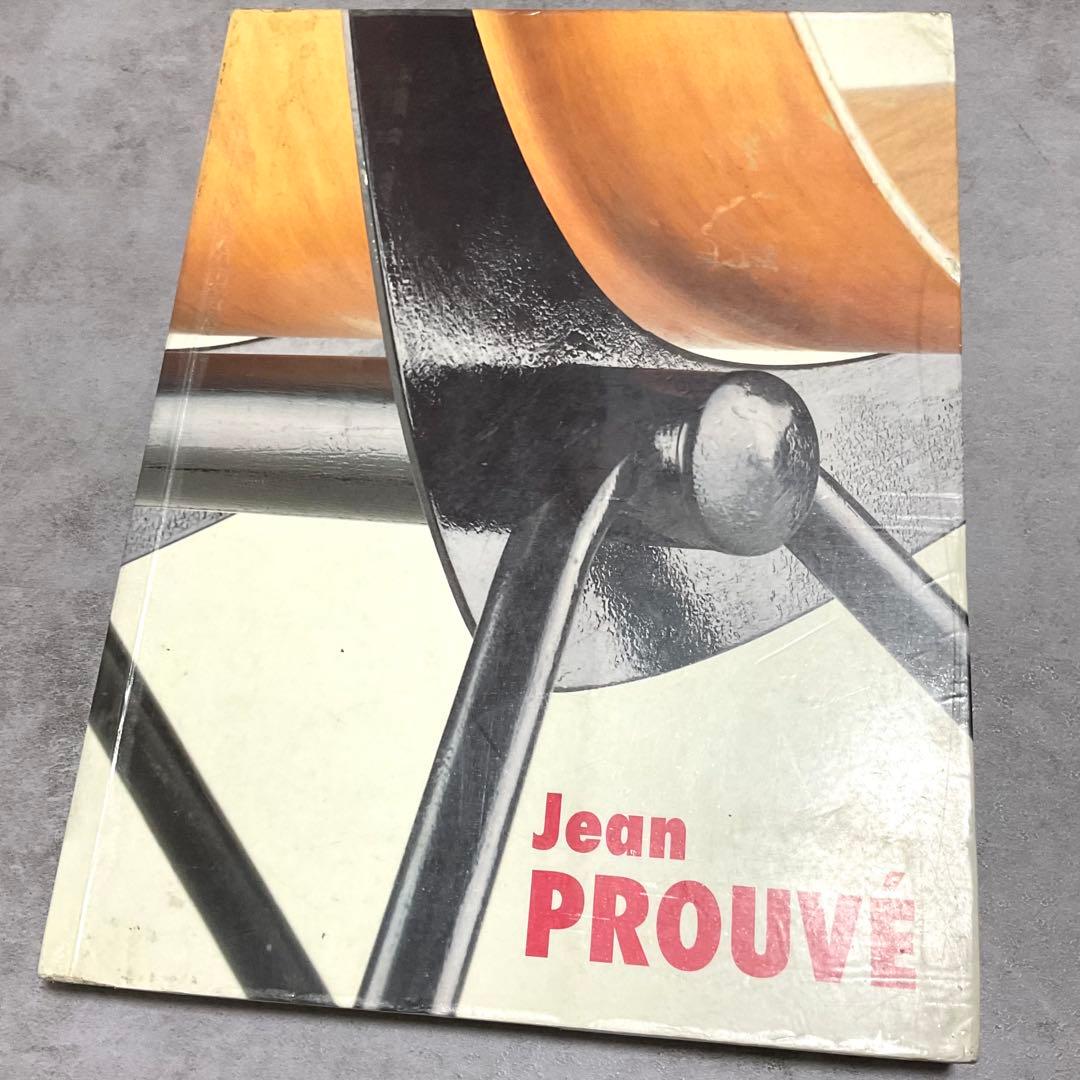 Jean Prouve : Furniture（ジャン・プルーヴェ） 作品集