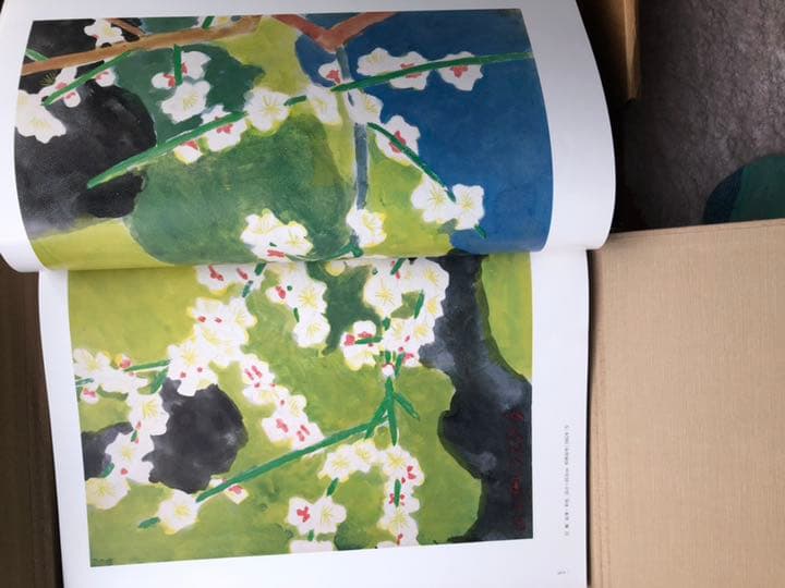 福田平八郎 作品と素描