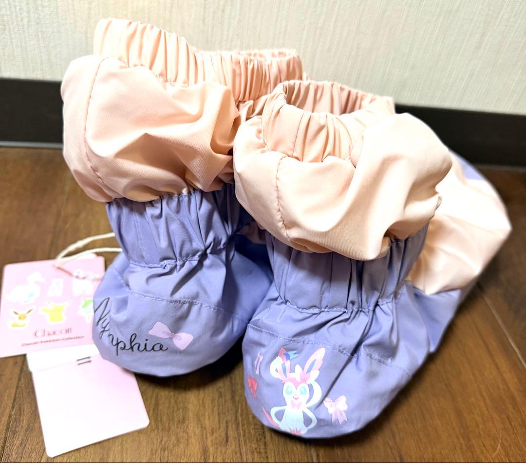 チャコット×ポケモンコラボ　ポケモンウォームアップブーツ　ニンフィア　ピンク