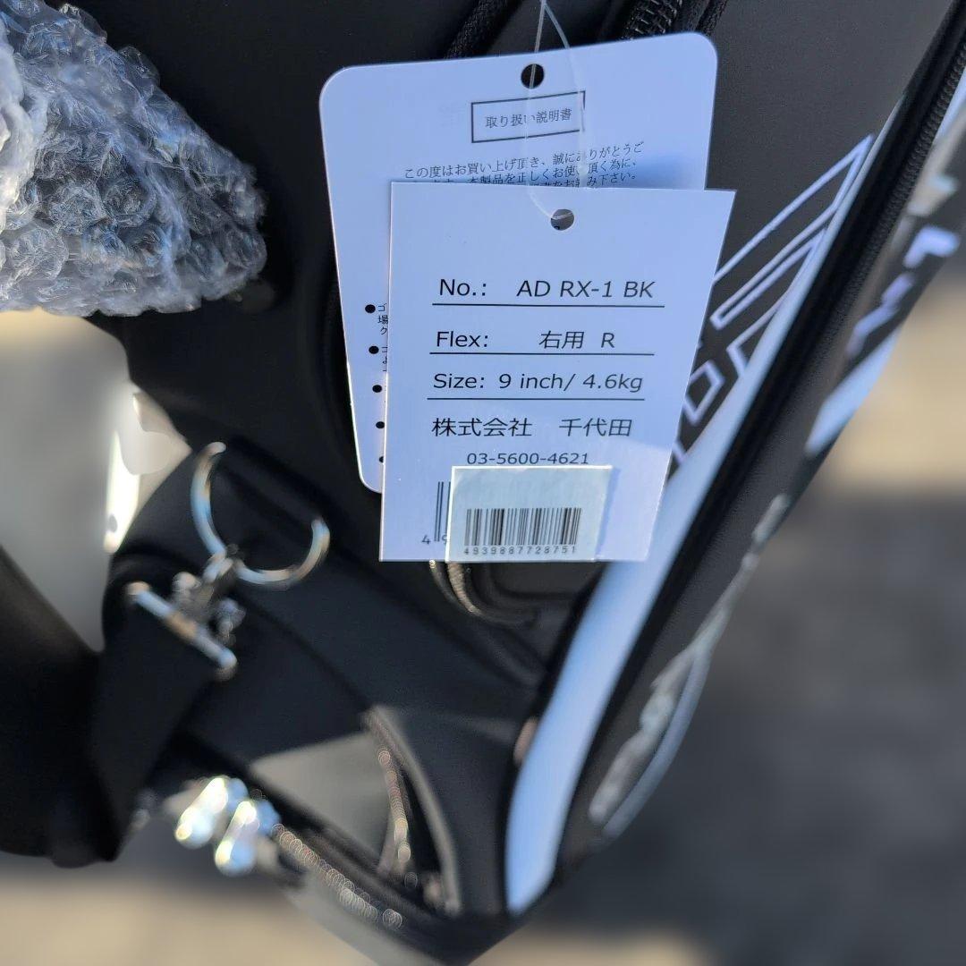新品未使用 ゴルフバッグクラブセット advisor RX-1 9インチ