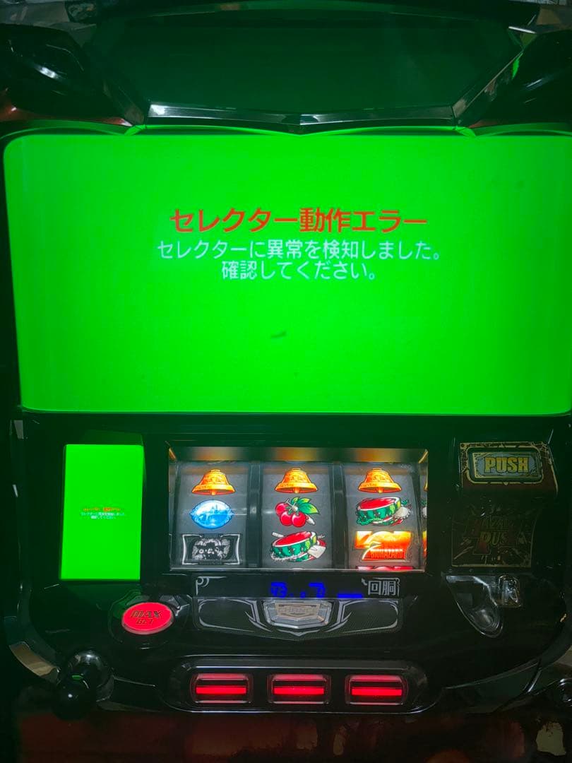 バイオハザード7 実機 ジャンク