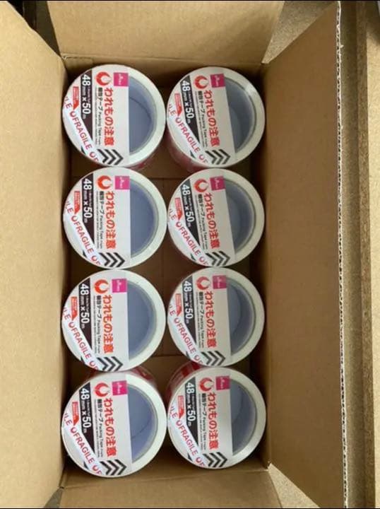 廃盤　8巻　われもの注意　テープ　梱包テープ　FRAGILE 50m  ダイソー