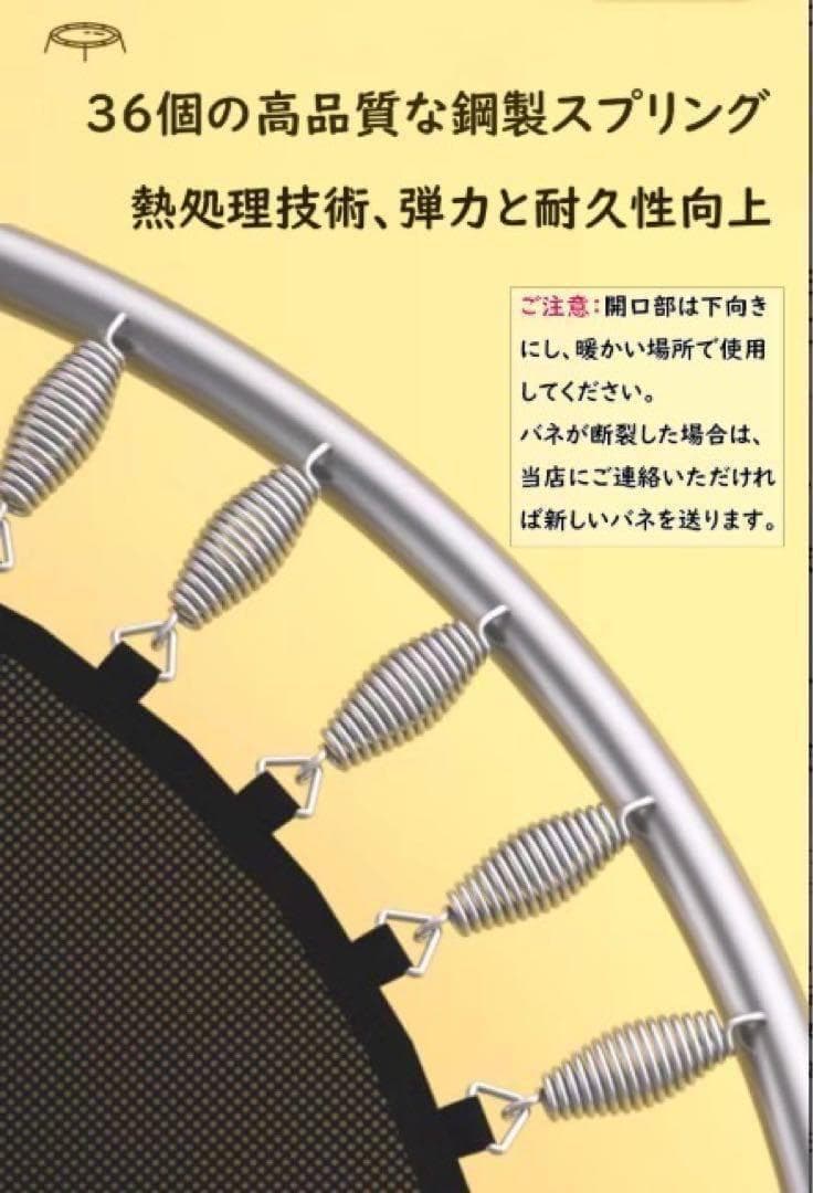 子供用トランポリン青色　家庭用 大型 140cm 飛び出し防止保護　補助手すり付