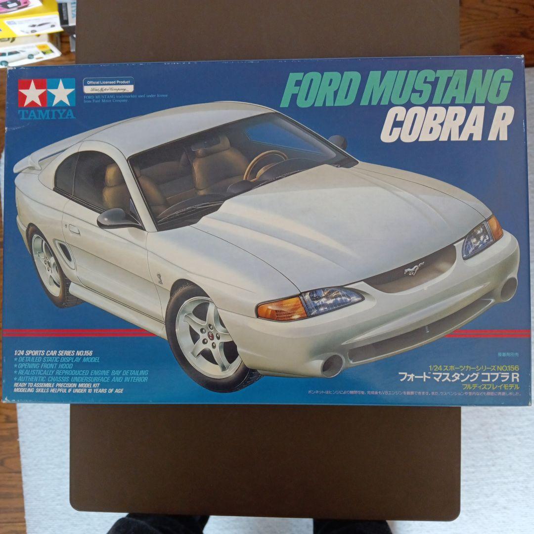 タミヤFord Mustang GT Convertible & Cobra R