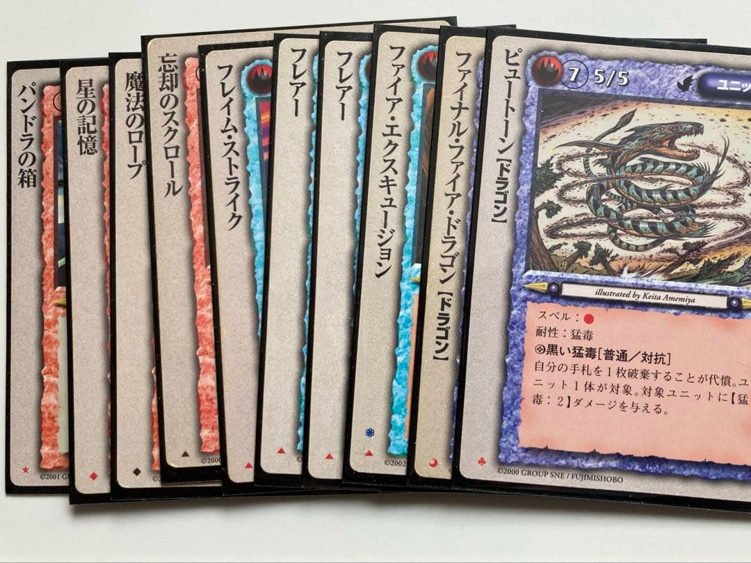 モンスターコレクション　まとめ売り