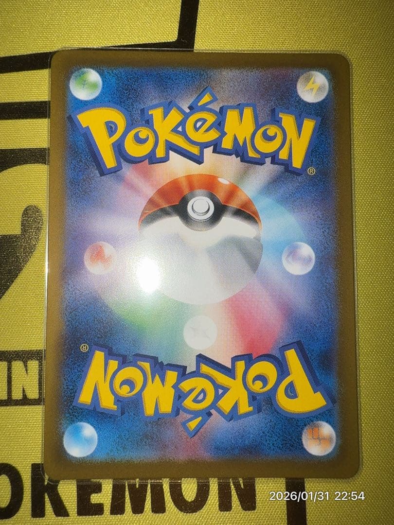 ロケット団のラムダ U SV10 ロケット団の栄光 094/098