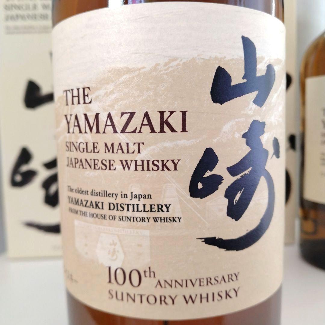 【サントリー山崎ウィスキー】★100周年記念蒸留所ラベルー/山崎