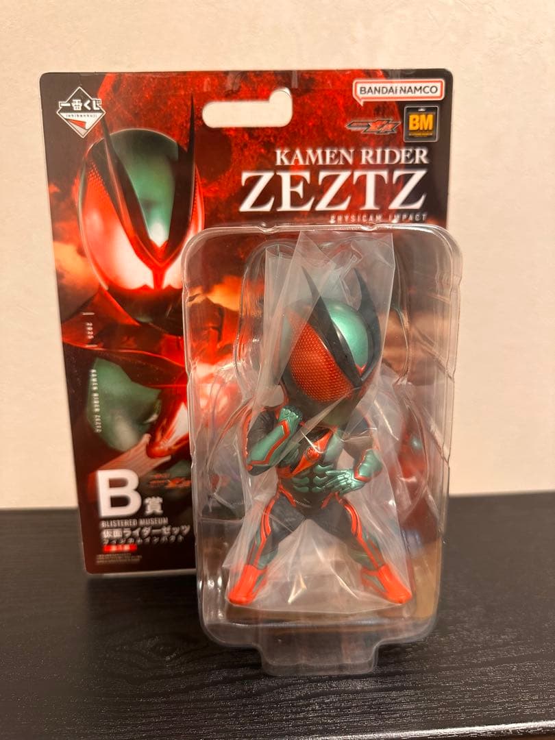 【24時間内発送】￼一番くじ仮面ライダーゼッツまとめセット