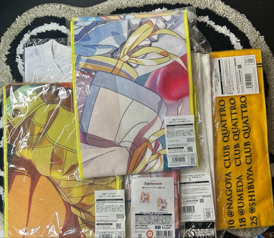 藤田ことね&初星学園debutLIVE初グッズセット