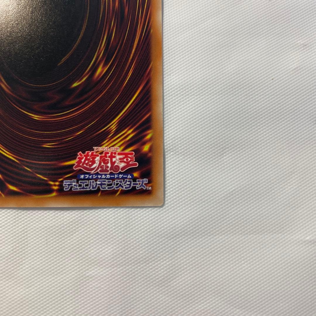 遊戯王　PSE 滅びの黒魔術師