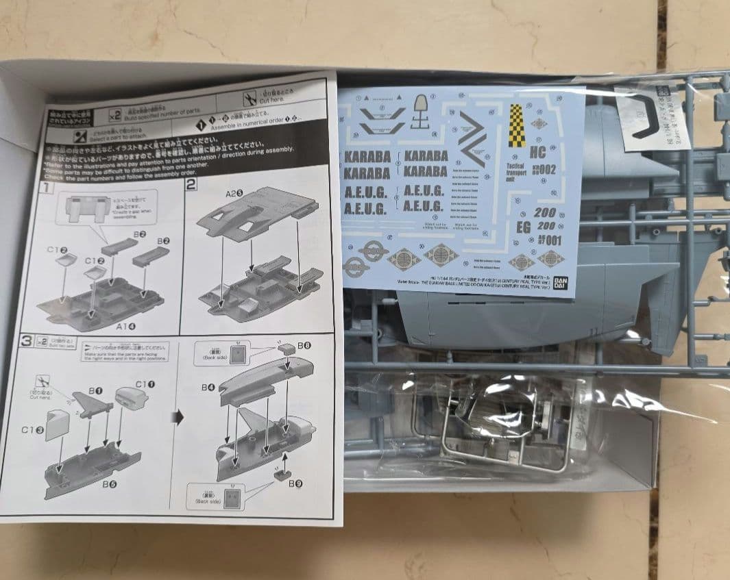未組立：ガンプラ7点