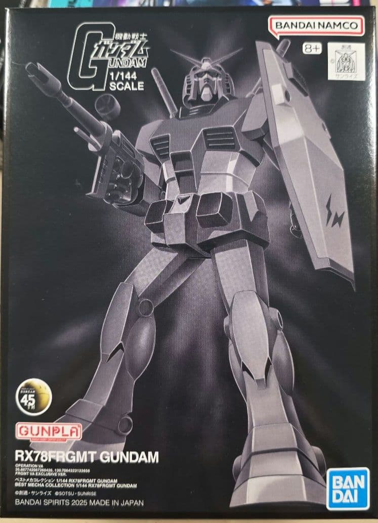 未組立：ガンプラ7点