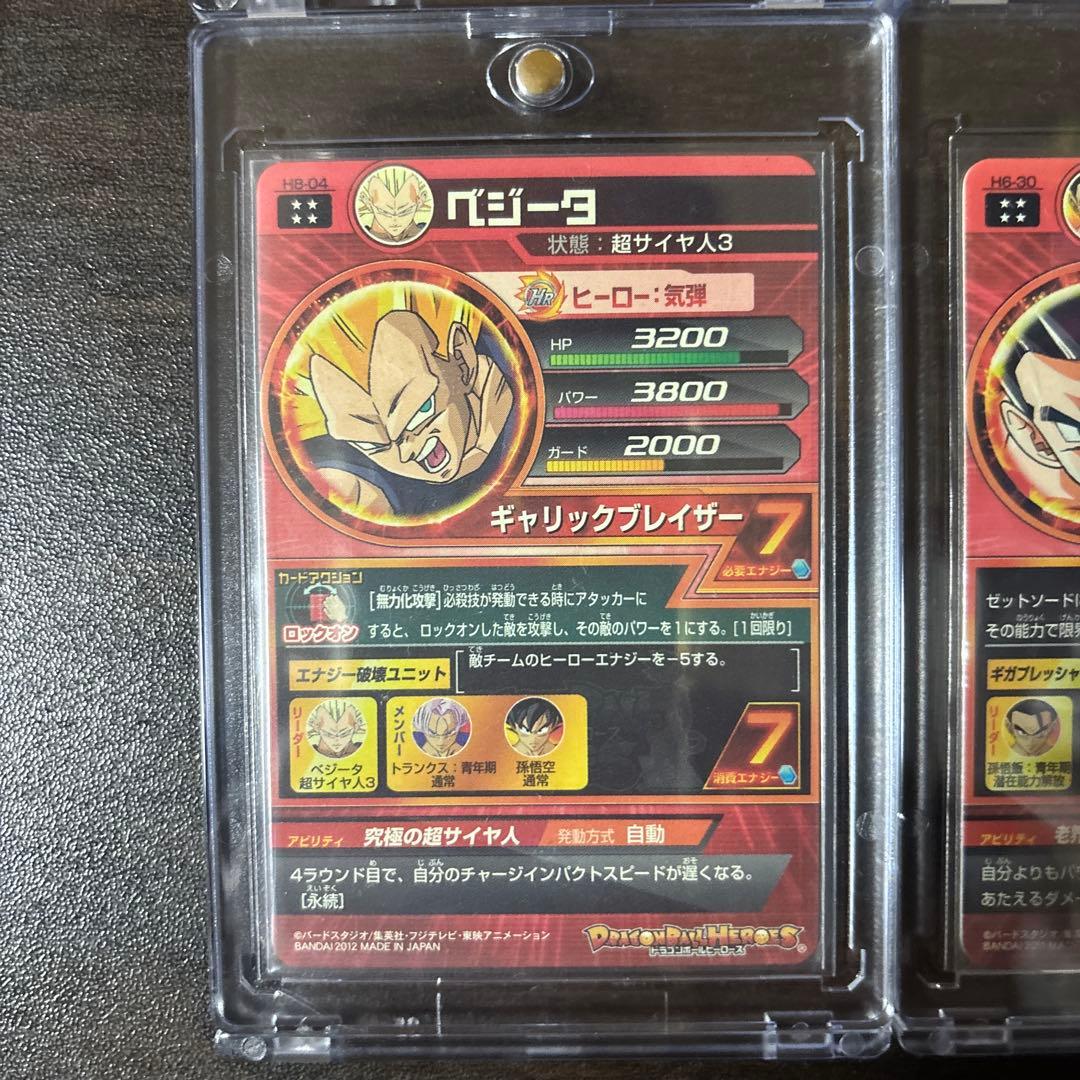 ドラゴンボールヒーローズ　旧弾　UR4枚セット