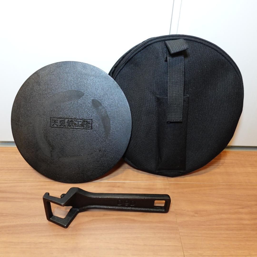 【美品】DOD 18点セット